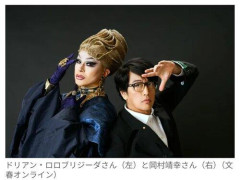 【悲報】岡村靖幸「そろそろ『ゲイですけど何か?』という人が出てきてもいい」