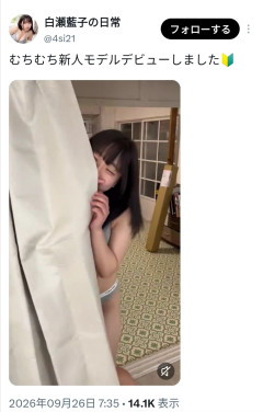 【動画】お尻100センチJK(18)「むちむち新人モデルデビューしました」