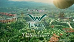 JUNGLIAがこの先生きのこるには