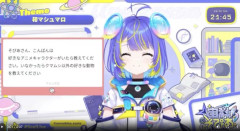 新人Vtuber、誤って前世の名前を言ってしまい逝くｗｗｗ