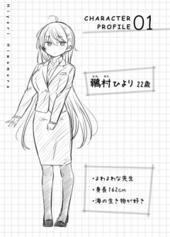【画像あり】よわよわ先生でセ◯クスしたいキャラｗｗｗｗｗｗｗｗｗ
