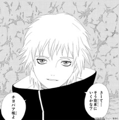 【NARUTO】暁のサソリ顔が良すぎる