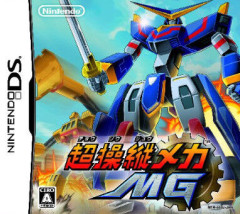 DSで面白いゲーム教えてくれ