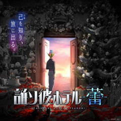 【悲報】大好きだったゲームがサ終してしまうんやが...