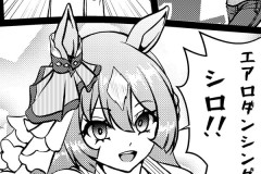 【ウマ娘】エースコンバット8より面白いフライトシューティングありますよ^^
