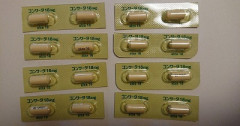 【朗報】ADHD用『コンサータ』マジで『効く』