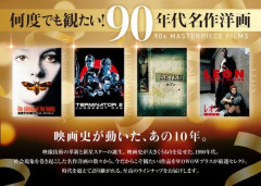 【急募】忖度ぬきで洋画史上最高の作品
