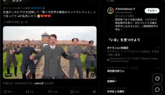 【悲報】INMU_KING、海外にバレるｗｗｗｗｗｗ