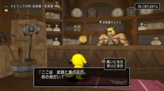 【悲報】RPGの終盤ら辺の街の武器防具屋ってやっていけてるんかな？