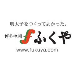 【ホロライブ】ふくや×星街すいせい、アリーナツアー協賛記念コラボ商品発売決定！『ご飯1杯に明太子1本をのせて食べるイメージ戦略が継続されている』
