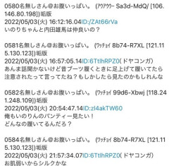 【画像】ドヤコンガとかいうファンに下着の色を聞かれたら自ら答えてくれるレジェンド