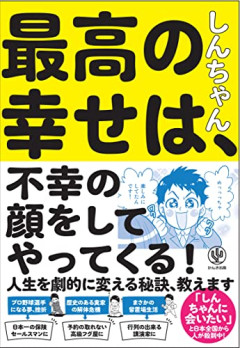 【悲報】スマートフォン、多くの人類を「不幸」にしてしまうｗｗｗｗ