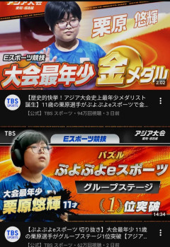 【速報】ぷよぶよ、かつてない「大ブーム」到来ｗｗｗｗｗｗｗｗｗｗ