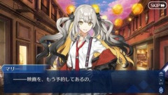 【FGO】もしも映画館に一緒に行けるのならどのサーヴァントと一緒に行きたいですか？