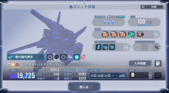 【GジェネE】開発版のV2アサルトバスター、まさかの仕様で登場