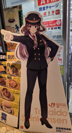 【艦これ】職場の人が見てないかビクビクしつつ、帰りに会社近くのローソン寄ってみたでち