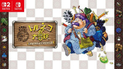 【朗報】トルネコ、Switch版がSteamPS5に2週間遅れてアップデート！