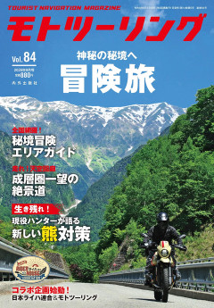 来年の夏に北海道一周ツーリングしようと思うんだが俺って結構繊細なんだよね