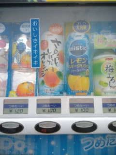 【悲報】さらっとしぼったオレンジ、逝ってた