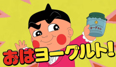 【アニメ】『おぼっちゃまくん』35年ぶり復活！　来年テレビ朝日系で放送　連載開始から40周年　全編完全新作（動画あり）