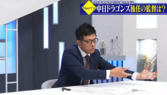 【朗報】中日ドラゴンズ、立浪監督の再登板は否定