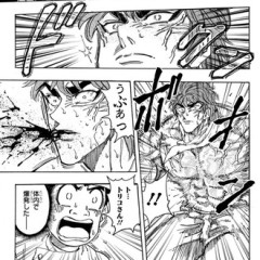 トリコってダイナマイト食うくらいで大怪我するんだ…
