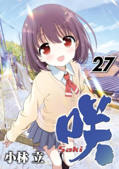 【悲報】18歳になる娘が「プロ雀士になる」とか言ってきたｗｗｗｗｗ