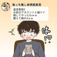 【悲報】なんかレスバで数レス目で「お前の負け」「俺の勝ちな」とか言い出すやついるでしょｗｗｗｗｗｗｗｗｗｗ