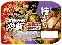 【画像】ニチレイさんの本気、アンチも黙る最強の冷凍食品誕生ｗｗｗｗｗｗｗｗｗ