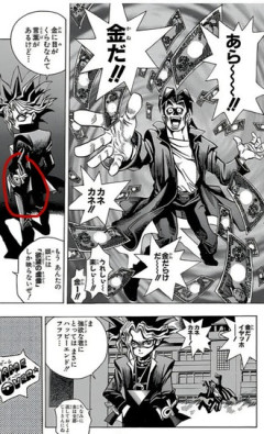 【遊戯王】なんでこいつ腕に死者蘇生付けてんの？