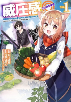 【謎】「漫画」のタイトル、15年で平均“2倍”も長くなっていた！！一体なぜ…！？