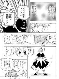 【ハンターハンター】レイザー戦のビスケ何でこんなやる気なかったんだろ