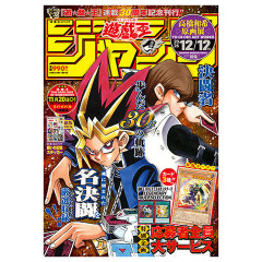 【遊戯王情報】名デュエルの数々をピックアップした「遊☆戯☆王ジャンプ」発売決定！応募者全員サービス 「LEGENDARY DUEL SELECTION」も実施！