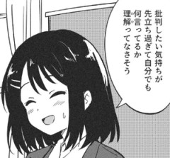 立憲民主「スパイ防止法に反対するのはスパイなんて言ってる人が本当のスパイ。だから賛成する」