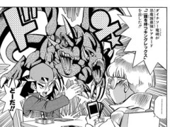 【遊戯王】恐竜族最強カード