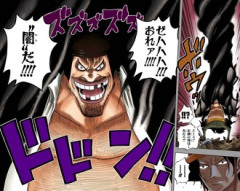ワンピースを真面目に語る