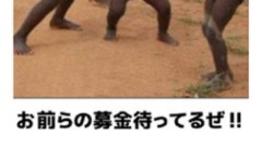 【時代の終わり】「写真で一言 ボケて」、18年の歴史に幕…サービス終了発表でネット民から歴代の“傑作神ボケ”と感謝の声が殺到！