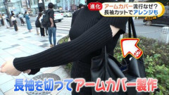 【画像】何年か前に流行ったらしいアームカバー女子ｗｗｗｗｗｗｗｗ
