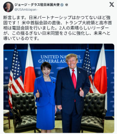 【速報】パヨク「米中首脳会談直後のトランプと高市の電話会談は行われていなかった！」←デマでした