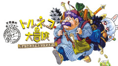 【熱いパッション】ずっと見てた！兎田ぺこらが「トルネコの大冒険」で魅せる？