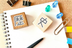 歴史が苦手な嫁は歴史の時代すら分かってない。縄文・弥生＝ウホの時代、平安＝マロ(またはおじゃ)の時代って言ってる。