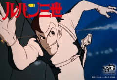 アニメ『ルパン三世 PART1』の4K ULTRA HD Blu-ray BOXが予約開始！TVシリーズの4K化は本作が初！
