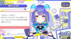 【アカン】ホロライブでデビューしたばかりの新人Vtuberさん、「絶対に言ってはいけない◯◯」をうっかり配信で言ってしまい非公開に　→　これはｗｗｗｗｗ