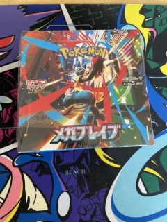 Amazonの抽選で買えたポケカ開封する