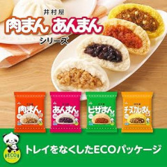 ピザまんとかいう中華まん界の王者