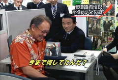 玉城デニー前知事、新知事の古謝氏に業務を直接引き継がず代理に任せる  [10/1]