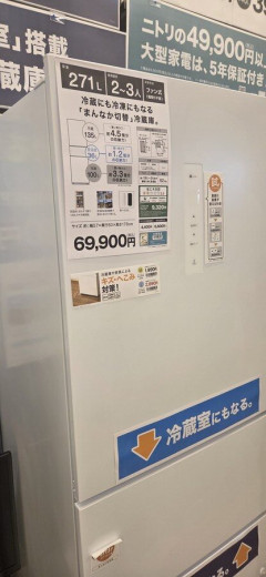 【困惑】日本で就職した韓国人、家電と引っ越し費用に「旅行とは違う」