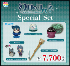 【超絶悲報】ヨハネグッズ、抱き合わせ叩き売りへ…【ラブライブ！サンシャイン!!】