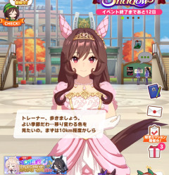 【ウマ娘】トレーナー、10km歩きましょう