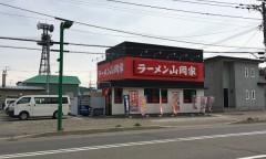 『山岡家』とかいうラーメン屋、ガチで天下とりそうwwwww